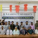 কার্যকরভাবে নিয়ন্ত্রিত মানসিক চাপ পড়াশোনায় মনোযোগী করে: উপাচার্য তাজ উদ্দিন