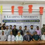 কার্যকরভাবে নিয়ন্ত্রিত মানসিক চাপ পড়াশোনায় মনোযোগী করে: উপাচার্য তাজ উদ্দিন