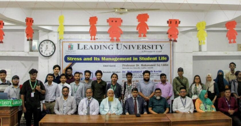 কার্যকরভাবে নিয়ন্ত্রিত মানসিক চাপ পড়াশোনায় মনোযোগী করে: উপাচার্য তাজ উদ্দিন