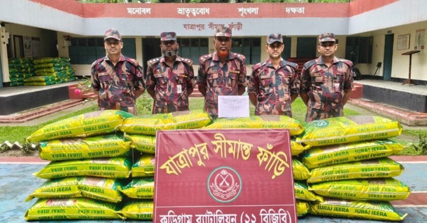 কুড়িগ্রাম সীমান্তে প্রায় ৩৬ লাখ টাকার চোরাচালান পণ্য জব্দ