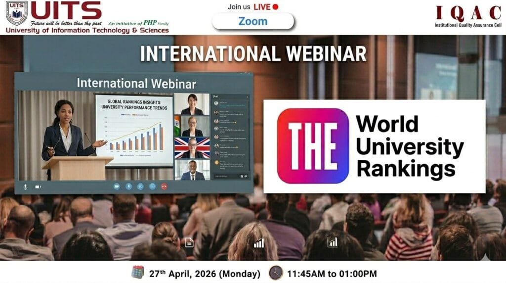 টাইমসের আন্তর্জাতিক র‍্যাঙ্কিং বিষয়ক ওয়েবিনার: ইউআইটিএস-এ গবেষণার মানে জোর