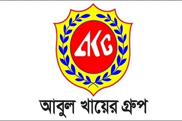 এইচএসসি পাসে ২০০ জনকে চাকরি দেবে আবুল খায়ের গ্রুপ