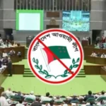 নিষিদ্ধই থাকছে আ. লীগের কার্যক্রম, সংসদে বিল পাস