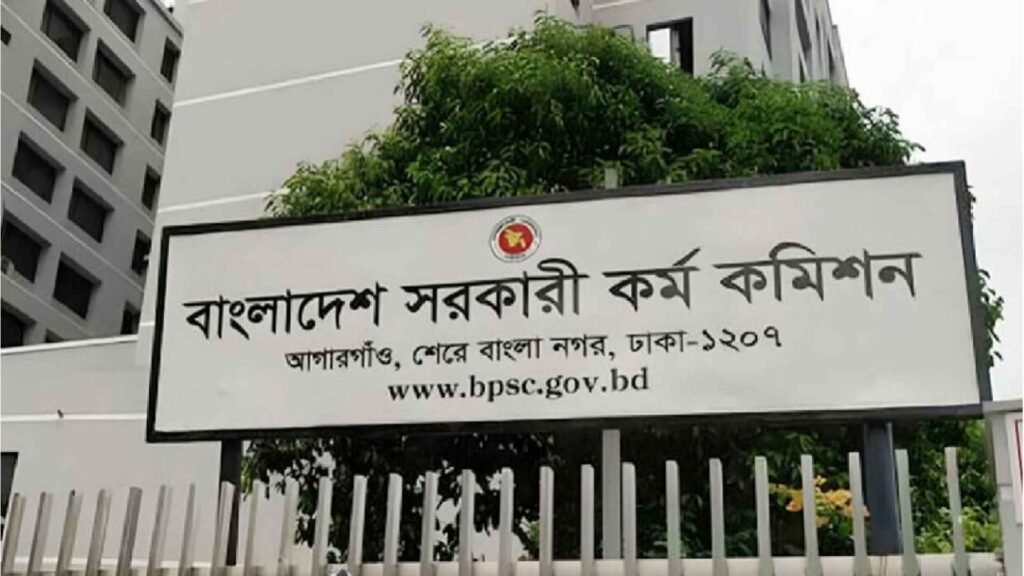 সরকারি কর্ম কমিশন সচিবালয়ে ১৩ পদে ৯০ জনের চাকরির সুযোগ
