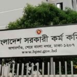 সরকারি কর্ম কমিশন সচিবালয়ে ১৩ পদে ৯০ জনের চাকরির সুযোগ