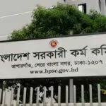সরকারি কর্ম কমিশন সচিবালয়ে ১৩ পদে ৯০ জনের চাকরির সুযোগ