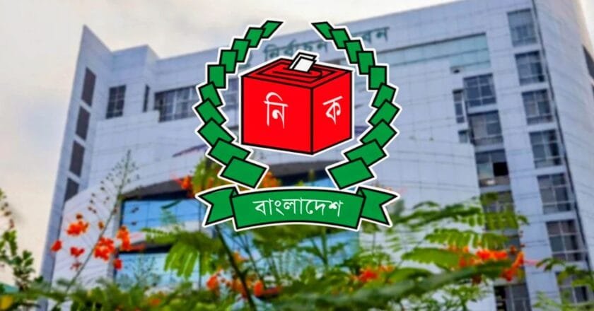 বিএনপির ৩৬ প্রার্থীর মনোনয়নপত্রই বৈধ: সংরক্ষিত নারী আসনে ভোটের প্রস্তুতি