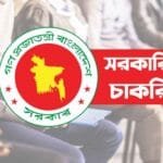 কর কমিশনারের কার্যালয়ে ১২২ জনের চাকরির বিজ্ঞপ্তি প্রকাশ