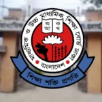 এইচএসসি পরীক্ষার সূচি প্রকাশ, ২ জুলাই পরীক্ষা শুরু