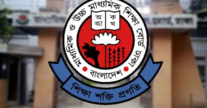 এইচএসসি পরীক্ষার সূচি প্রকাশ, ২ জুলাই পরীক্ষা শুরু