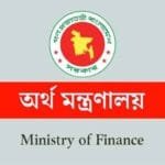 অর্থ মন্ত্রণালয়ের অধীনে ৫ পদে চাকরির সুযোগ: আবেদন চলবে ২৬ এপ্রিল পর্যন্ত
