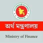 অর্থ মন্ত্রণালয়ের অধীনে ৫ পদে চাকরির সুযোগ: আবেদন চলবে ২৬ এপ্রিল পর্যন্ত