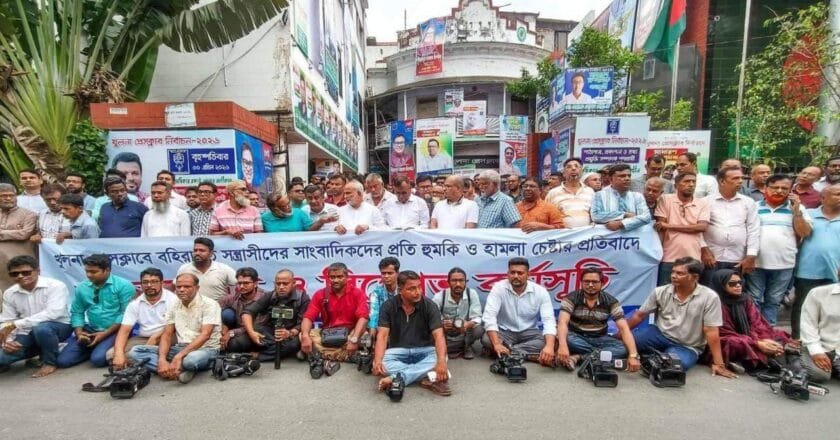 খুলনা প্রেস ক্লাবে হামলাচেষ্টার প্রতিবাদে মানববন্ধন, দোষীদের গ্রেপ্তার ও বিচার দাবি