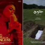 মস্কো চলচ্চিত্র উৎসবে বাংলাদেশের দুই সিনেমা ‘অতল’ ও ‘প্রিন্সেস’