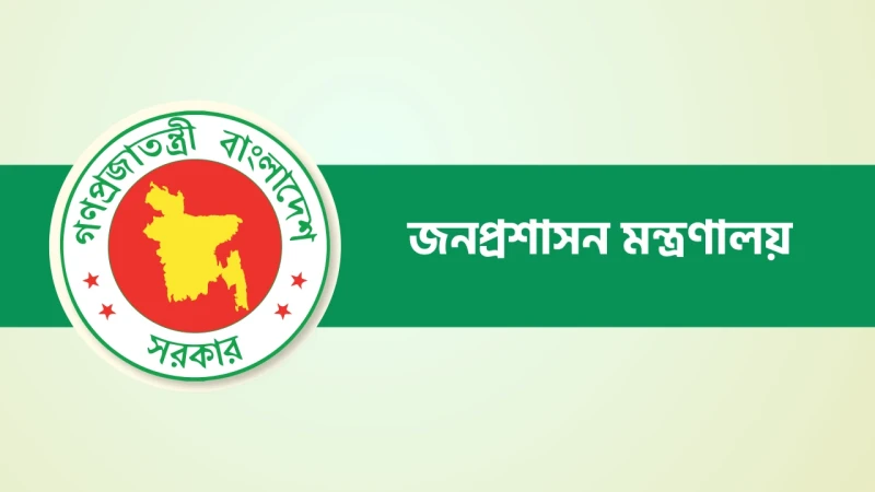 রবিবার থেকে নতুন সময়সূচিতে চলবে অফিস