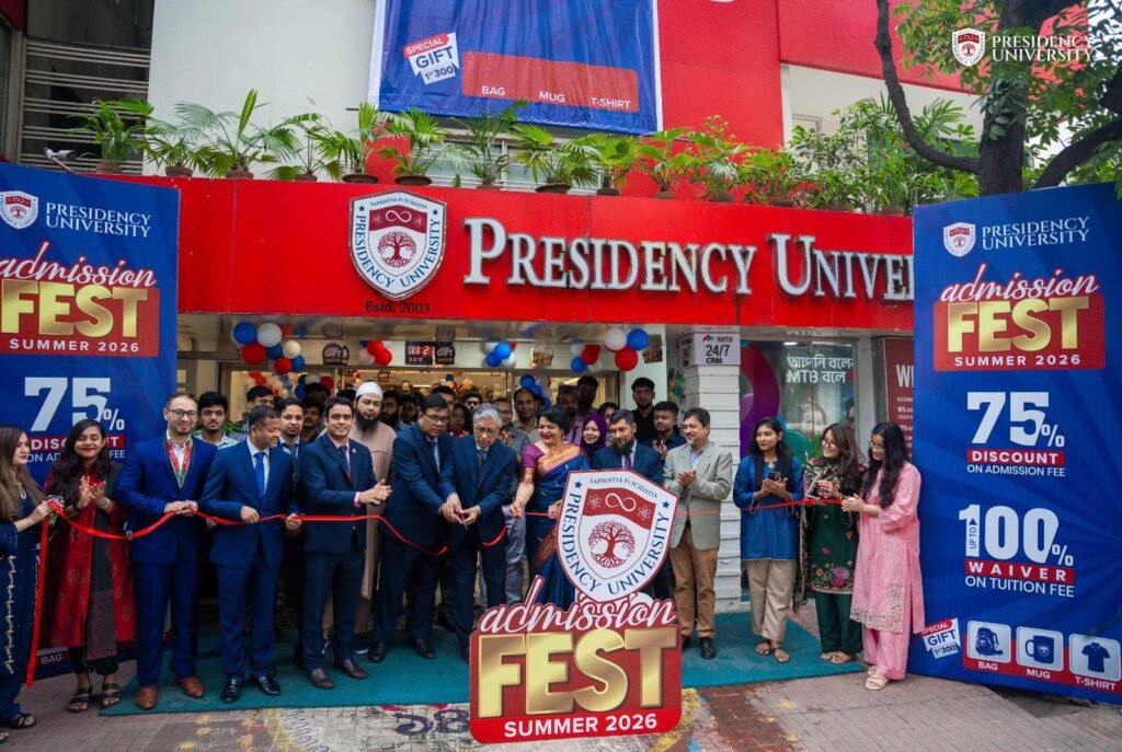 প্রেসিডেন্সি ইউনিভার্সিটিতে ‘এডমিশন ফেস্ট, সামার–২০২৬’-এর উদ্বোধন