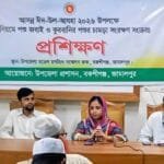 বকশীগঞ্জে কোরবানির পশুর চামড়া সংরক্ষণ বিষয়ে প্রশিক্ষণ অনুষ্ঠিত