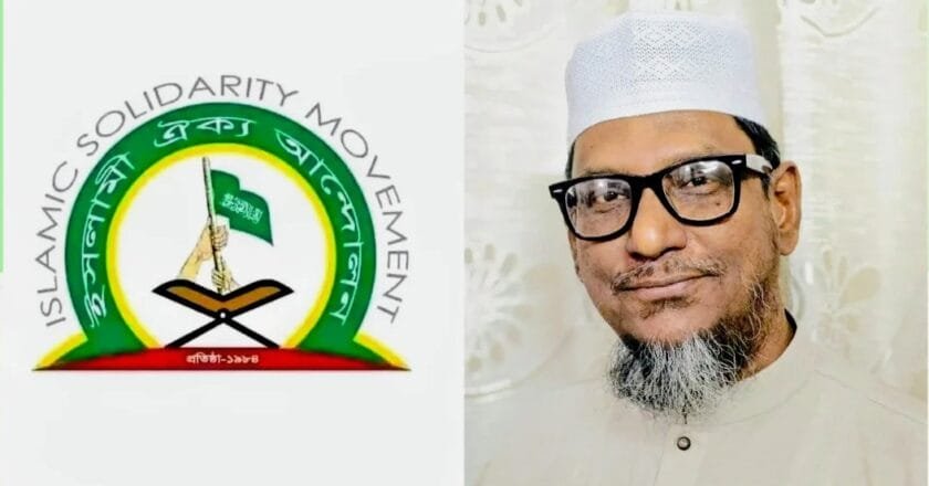 পশ্চিমবঙ্গে মুসলিমদের ওপর নির্যাতন আন্তর্জাতিক মানবাধিকারের চরম লঙ্ঘন: মোস্তফা তারেক