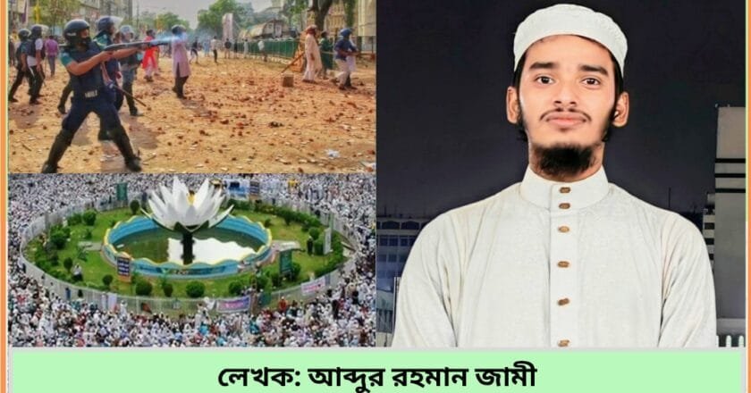 শাপলা চত্বরের ১৩ বছর: এক অমীমাংসিত জাতীয় অধ্যায়