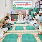 মরহুম মাওলানা আব্দুল কাদির খান-এর স্মরণে দোয়া মাহফিল অনুষ্ঠিত