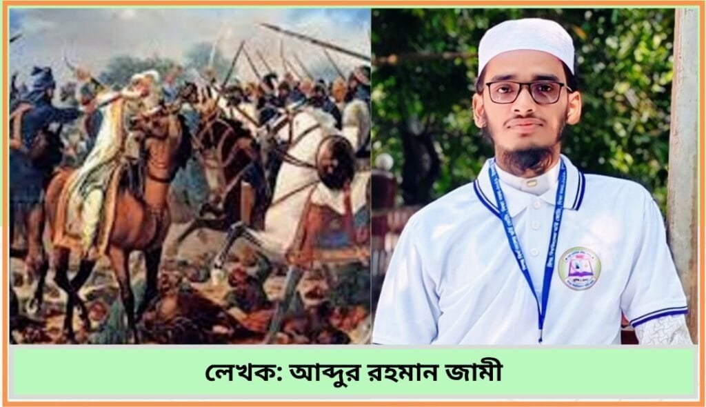 রক্তাক্ত বালাকোট: ইতিহাসের বুকে জাগরণের অগ্নিস্ফুলিঙ্গ