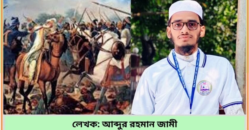 রক্তাক্ত বালাকোট: ইতিহাসের বুকে জাগরণের অগ্নিস্ফুলিঙ্গ