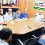 ইসলামী ঐক্য আন্দোলন ঢাকা মহানগর উত্তরের মাসিক বৈঠক অনুষ্ঠিত