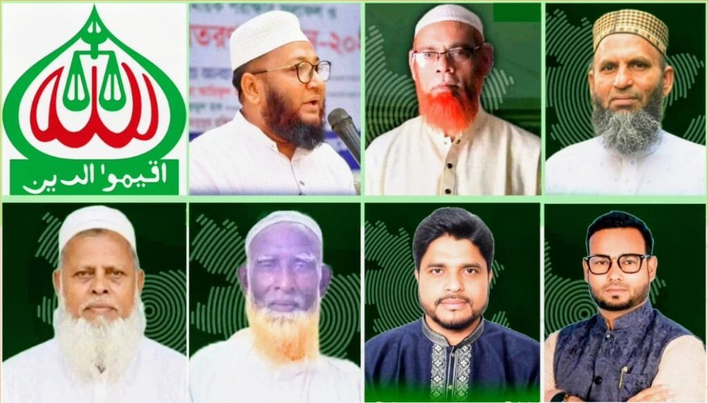 বেলকুচিতে স্থানীয় সরকার নির্বাচনে জামায়াতের চূড়ান্ত প্রার্থী ঘোষণা