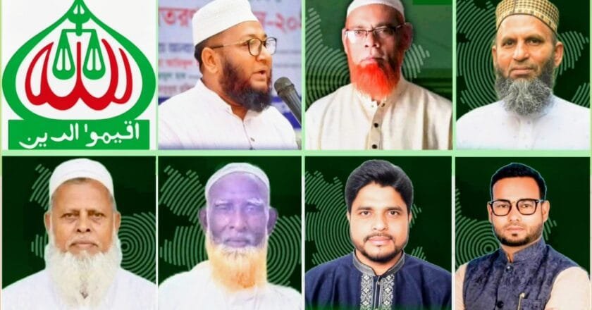 বেলকুচিতে স্থানীয় সরকার নির্বাচনে জামায়াতের চূড়ান্ত প্রার্থী ঘোষণা