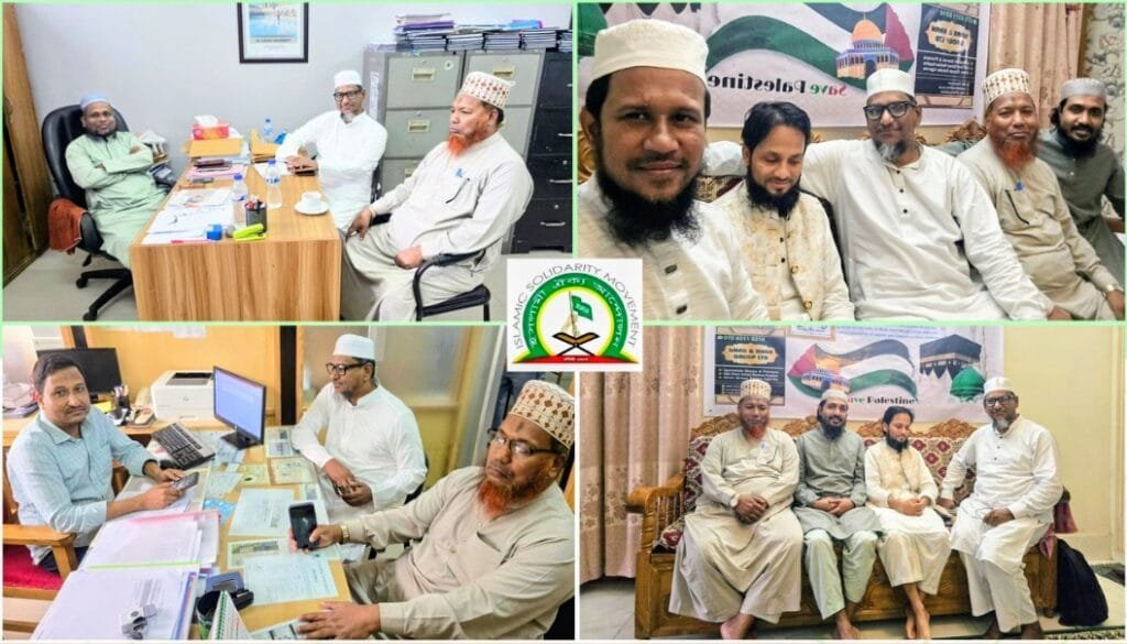 সিলেটে ইসলামী ঐক্য আন্দোলনের দুই দিনব্যাপী ব্যাপক গণসংযোগ ও মতবিনিময় অনুষ্ঠিত