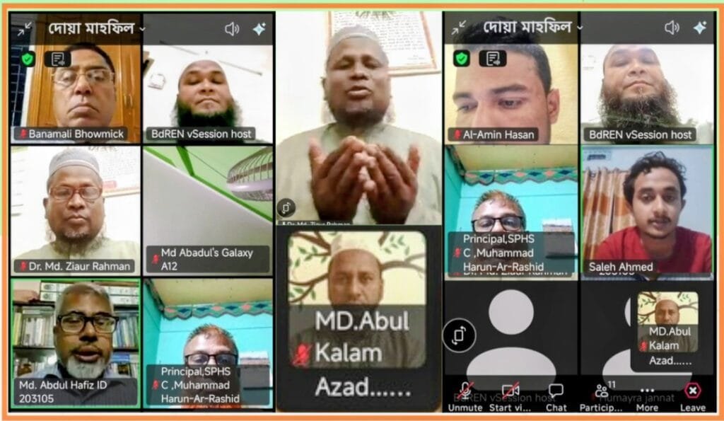 প্রিন্সিপাল মুহাম্মদ সালেহ আহমদের স্মরণে লিডিং ইউনিভার্সিটির ভার্চুয়াল আলোচনা সভা