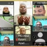 প্রিন্সিপাল মুহাম্মদ সালেহ আহমদের স্মরণে লিডিং ইউনিভার্সিটির ভার্চুয়াল আলোচনা সভা