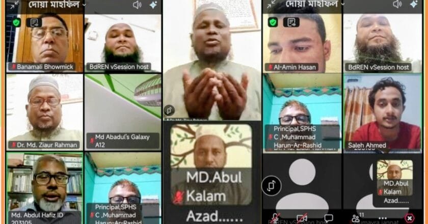 প্রিন্সিপাল মুহাম্মদ সালেহ আহমদের স্মরণে লিডিং ইউনিভার্সিটির ভার্চুয়াল আলোচনা সভা
