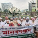 শাপলা চত্বর গণহত্যার বিচার ও ১৩ দফা বাস্তবায়নের দাবিতে খেলাফত আন্দোলনের মানববন্ধন