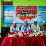 ইবি জমিয়তে তালাবার দিনব্যাপী ‘তালিম ও তারবিয়াত’ অনুষ্ঠিত