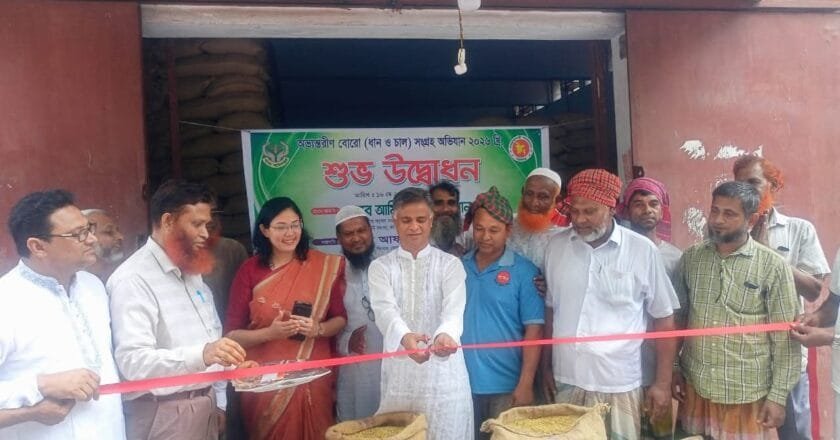 বেলকুচিতে বোরো ধান ও চাল সংগ্রহ অভিযানের শুভ উদ্বোধন