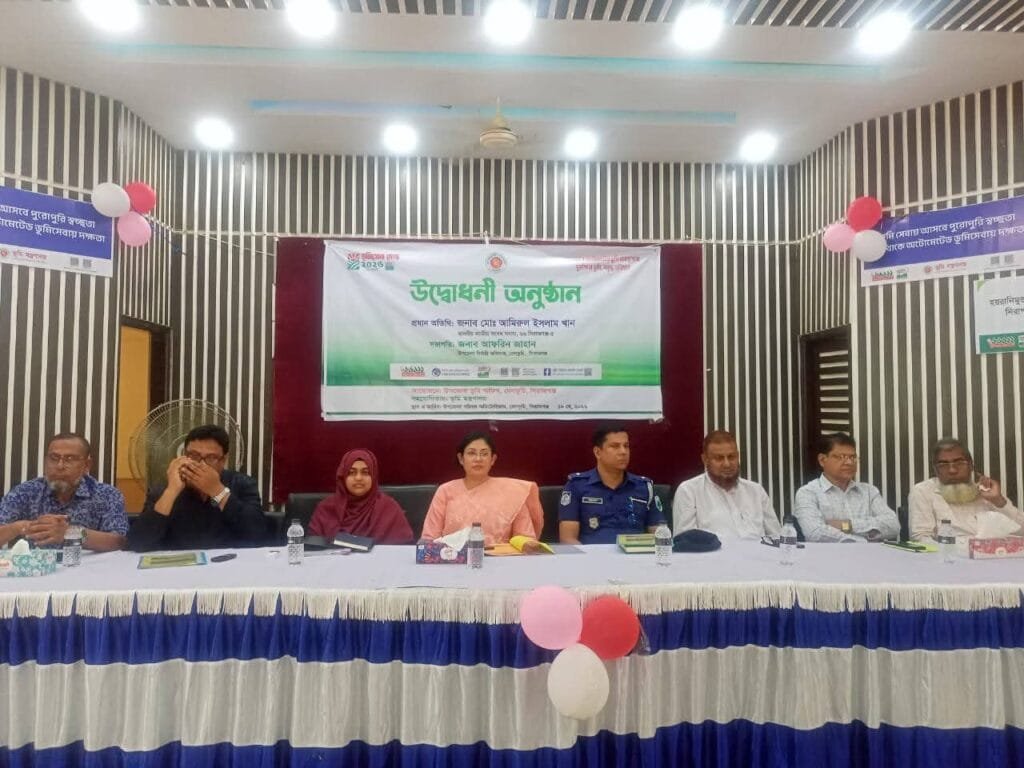 বেলকুচিতে তিন দিনব্যাপী ভূমিসেবা মেলার বর্ণাঢ্য উদ্বোধন