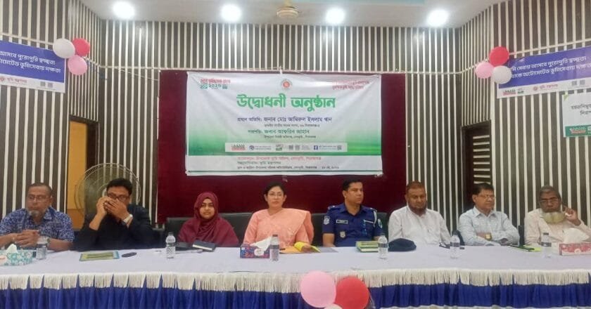 বেলকুচিতে তিন দিনব্যাপী ভূমিসেবা মেলার বর্ণাঢ্য উদ্বোধন