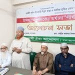 শ্রমিকের অধিকার প্রতিষ্ঠায় ইসলামী বিপ্লবের কোনো বিকল্প নেই: ইসলামী ঐক্য আন্দোলন