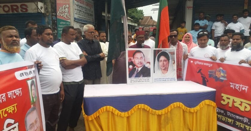 নাগেশ্বরীতে যথাযোগ্য মর্যাদায় মহান মে দিবস পালিত