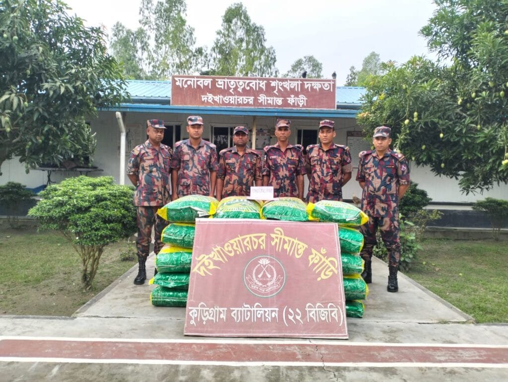 কুড়িগ্রামে ২৪ ঘণ্টায় ২২ বিজিবির অভিযানে বিপুল চোরাচালানি পণ্য জব্দ