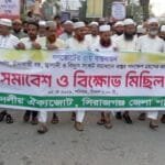 সরকার স্বৈরাচার হলে ৩৬ ঘণ্টাও লাগবে না তাড়াতে: সিরাজগঞ্জে জামায়াত আমির