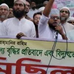 জুলাই সনদ ও গণভোটের রায় বাস্তবায়নের দাবিতে মানিকগঞ্জে ১১ দলীয় জোটের গণমিছিল