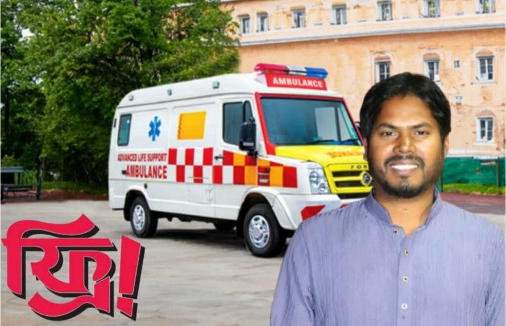 লাশ নিয়ে ব্যবসা নয়: রাজশাহীতে চালু হচ্ছে সম্পূর্ণ ফ্রি অ্যাম্বুলেন্স সেবা