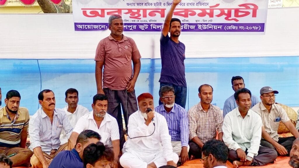 খালিশপুরে পাটকল শ্রমিকদের অবস্থান কর্মসূচি, রেডিয়েন্ট গ্রুপের বিরুদ্ধে নানা অভিযোগ