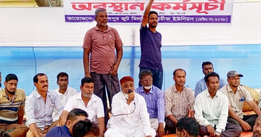 খালিশপুরে পাটকল শ্রমিকদের অবস্থান কর্মসূচি, রেডিয়েন্ট গ্রুপের বিরুদ্ধে নানা অভিযোগ