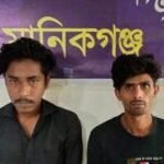 মানিকগঞ্জে হিরোইনসহ দুইজন গ্রেপ্তার