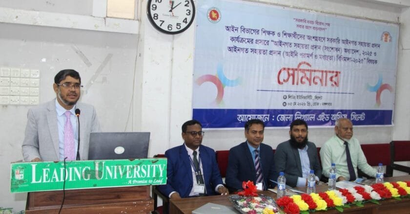 সরকারি খরচে আইনি সহায়তা খুবই প্রশংসনীয় সিদ্ধান্ত: উপাচার্য তাজ উদ্দিন