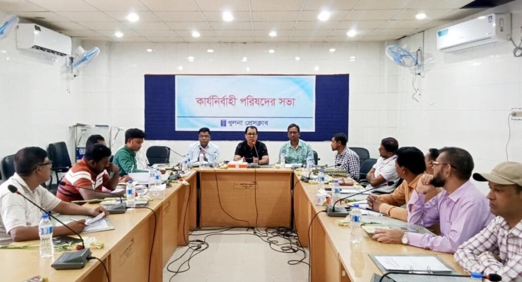 খুলনা প্রেসক্লাবের নতুন কমিটির প্রথম কার্যনির্বাহী সভা, গৃহীত গুরুত্বপূর্ণ সিদ্ধান্ত