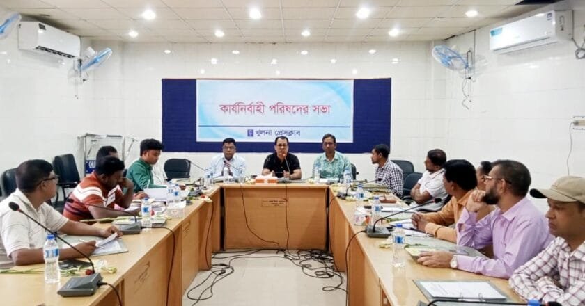খুলনা প্রেসক্লাবের নতুন কমিটির প্রথম কার্যনির্বাহী সভা, গৃহীত গুরুত্বপূর্ণ সিদ্ধান্ত
